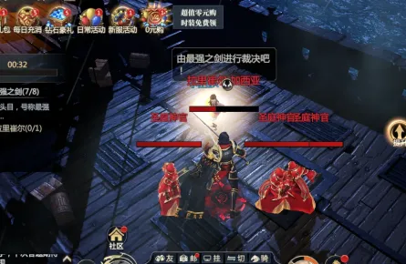 拉里崔尔战斗点位