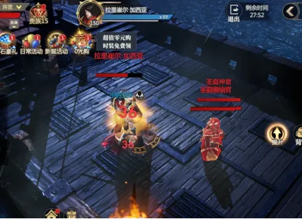 拉里崔尔召唤援兵示意