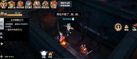 绝望的执法官操作演示
