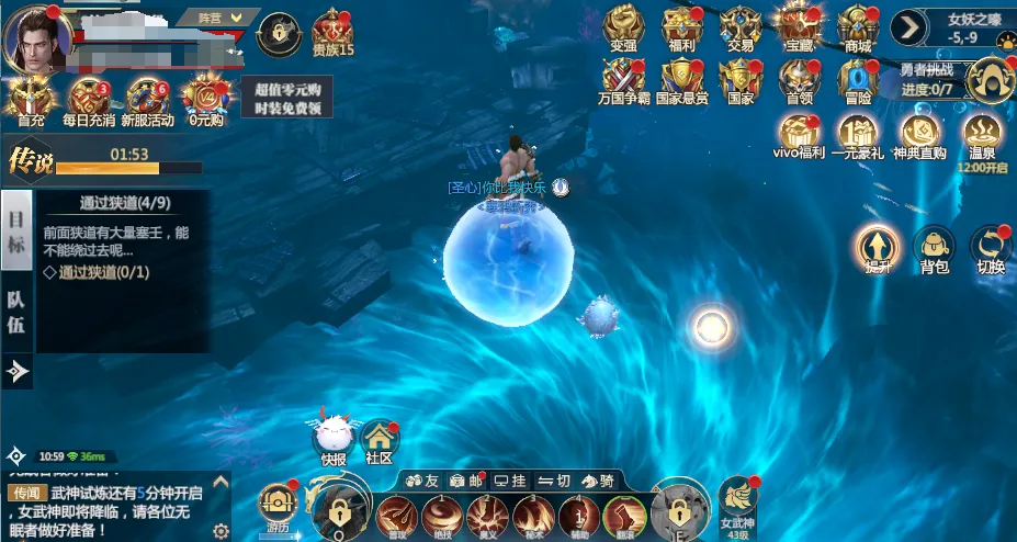破船气泡点位3