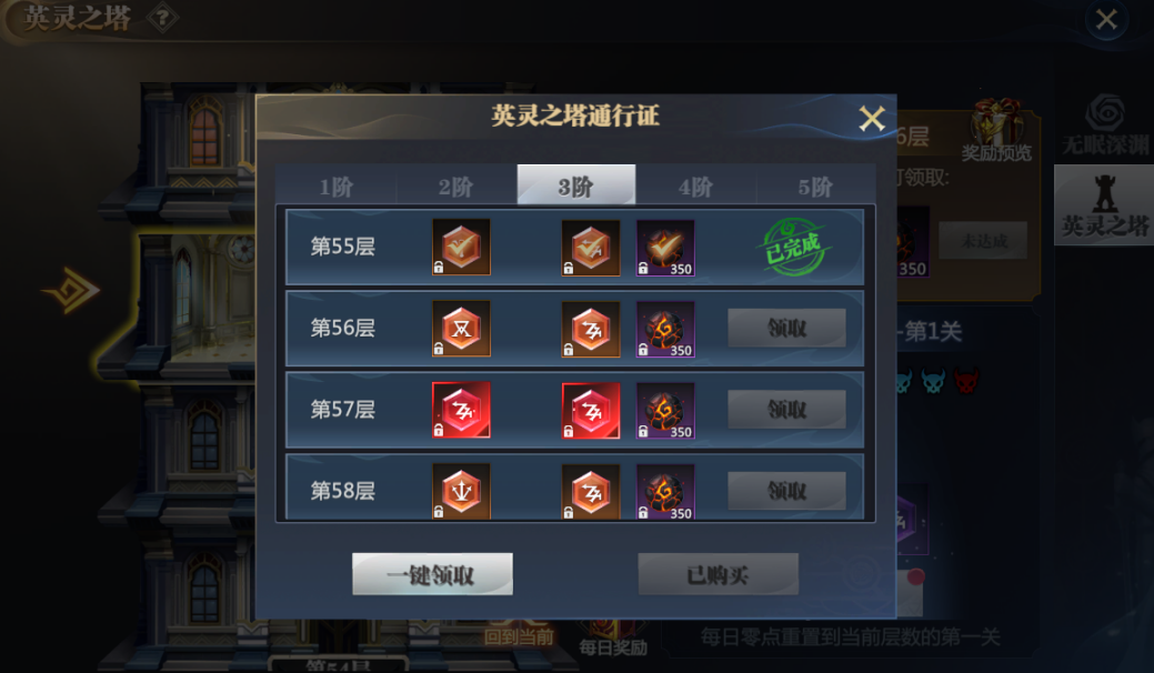 英灵之塔玩法攻略