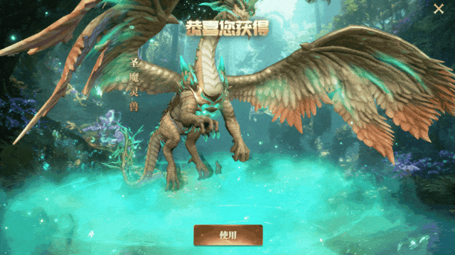 神火大陆变形坐骑圣魔灵兽展示