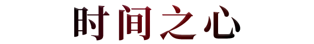 神火大陆时间之心时之界新版本玩法封面