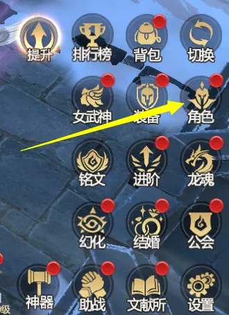 神火大陆神赐系统入口