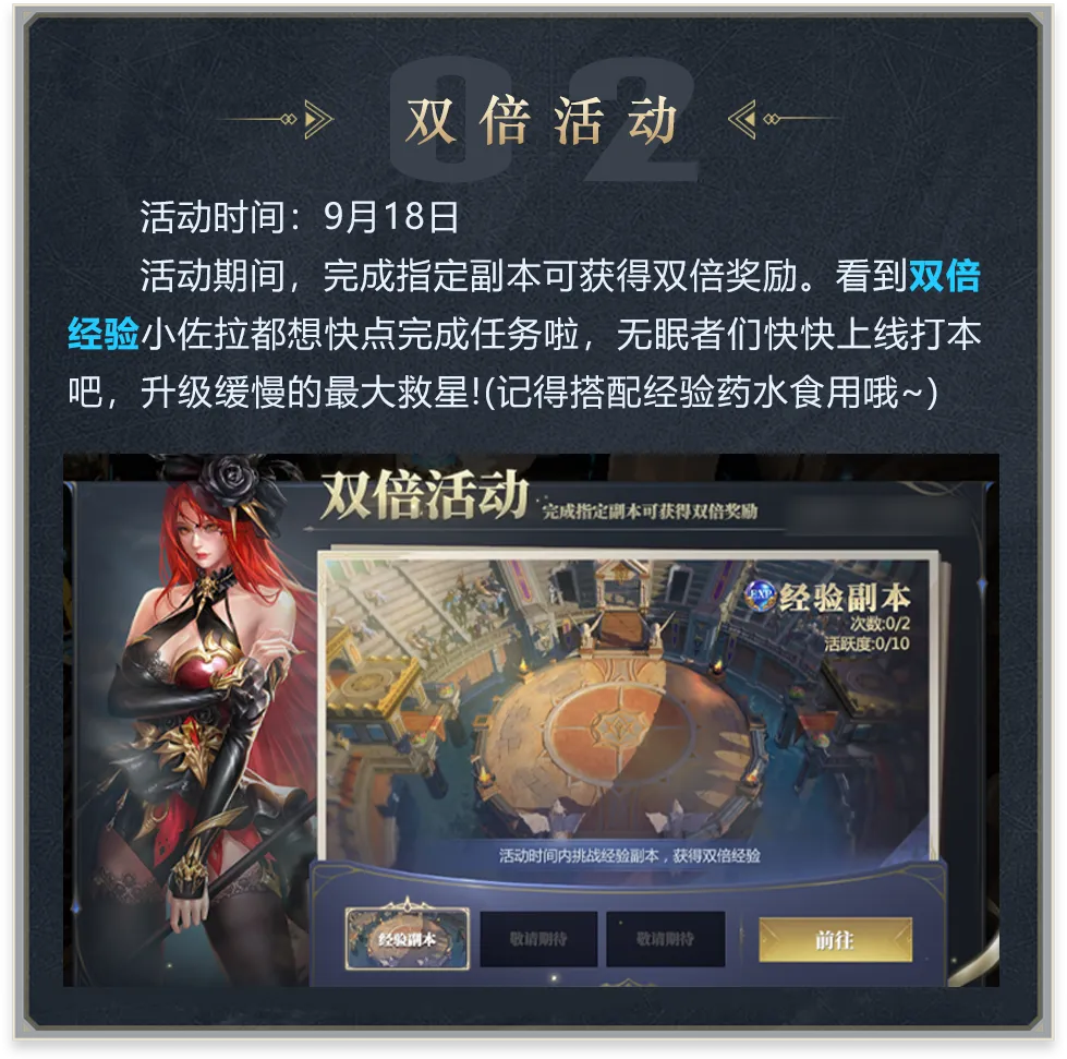 神火大陆活动双倍活动