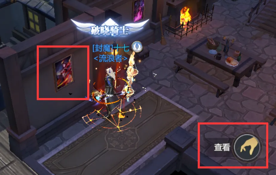 神火大陆乌克的梦想触发条件